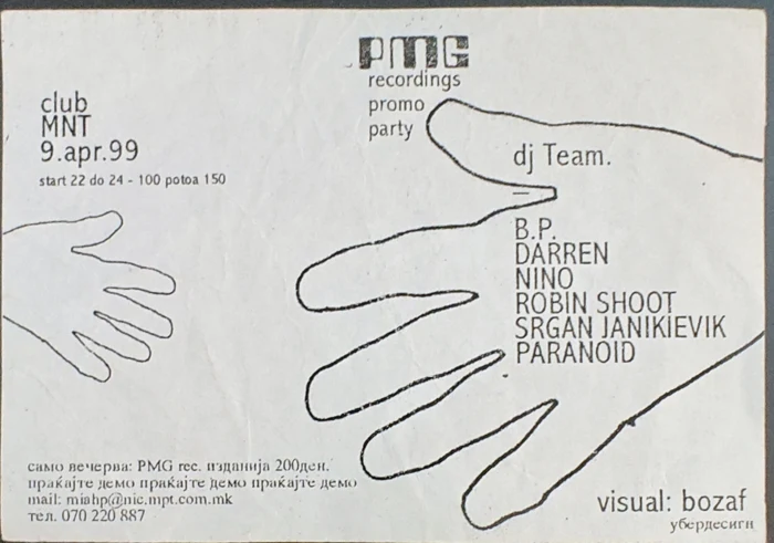 PMG recordings promo party, 1999