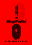 Margina 63