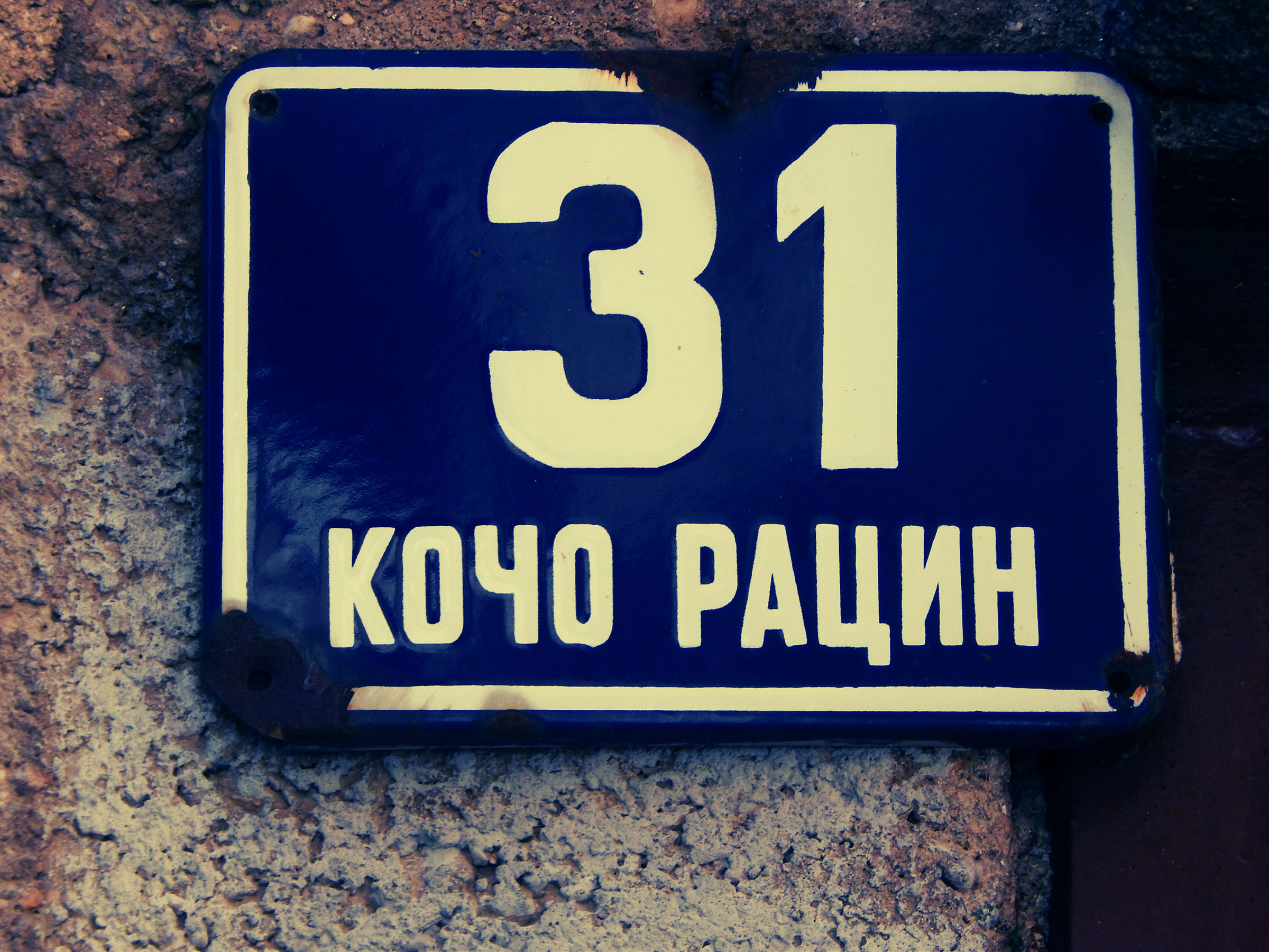Caption 7
