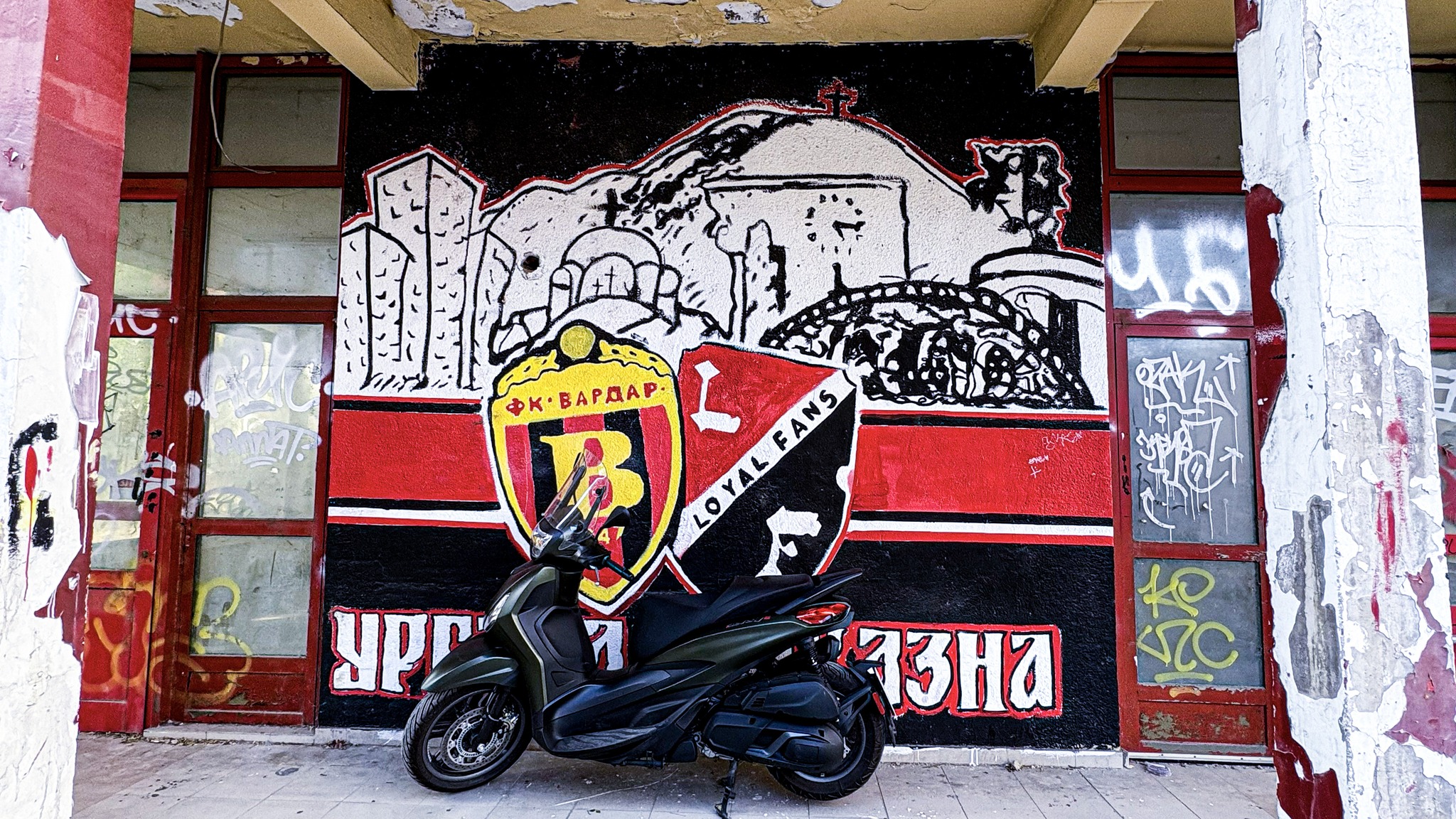 ФК Вардар Loyal fans