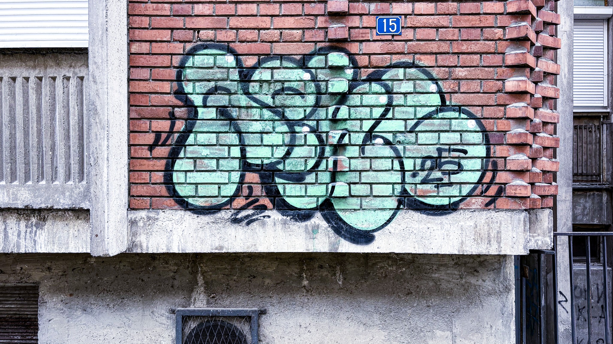 Арис