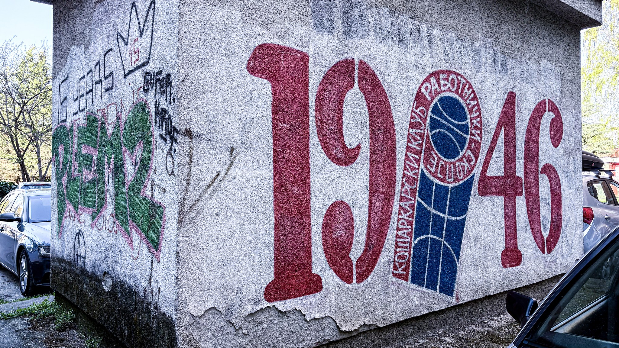 1946 Кошаркарски клуб Работнички Скопје