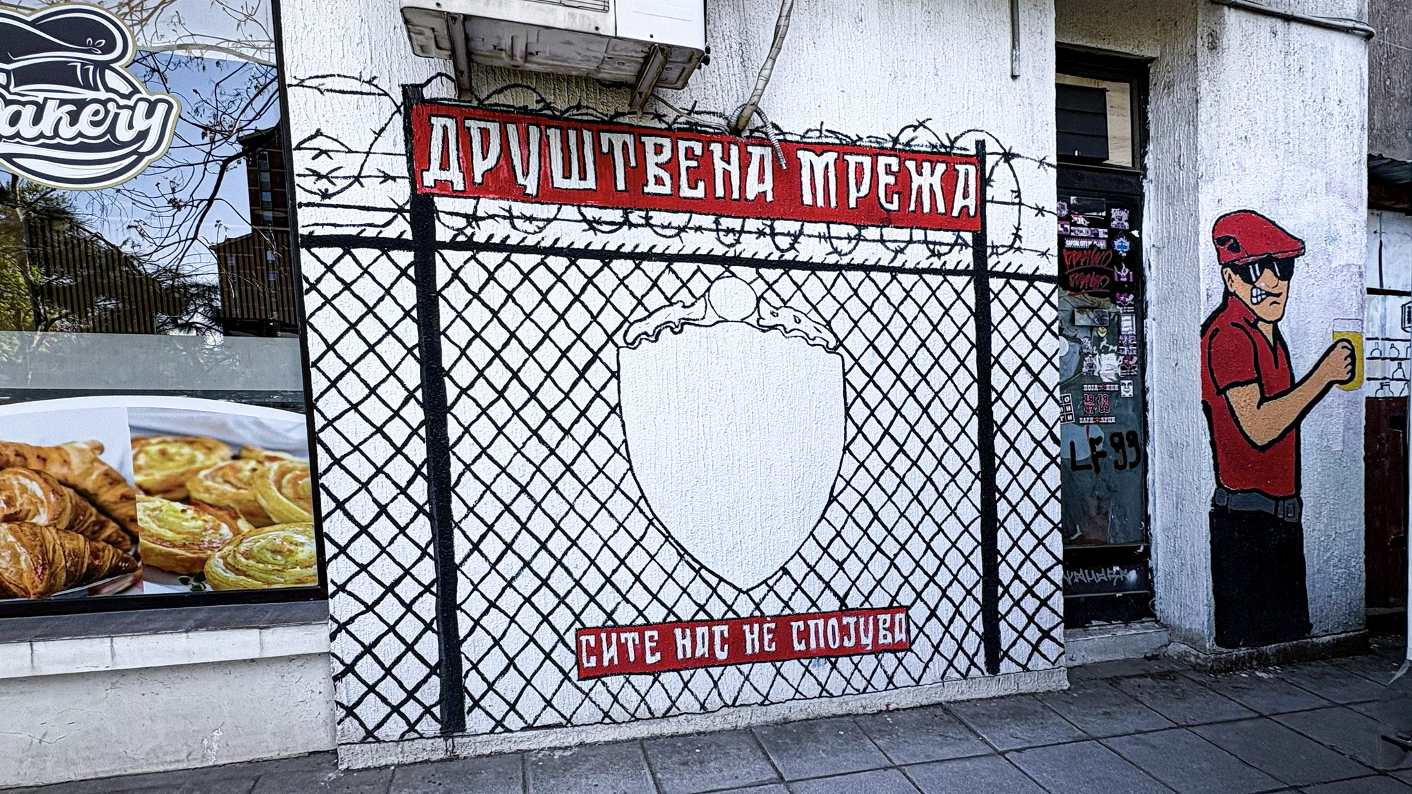 Фотографија 5