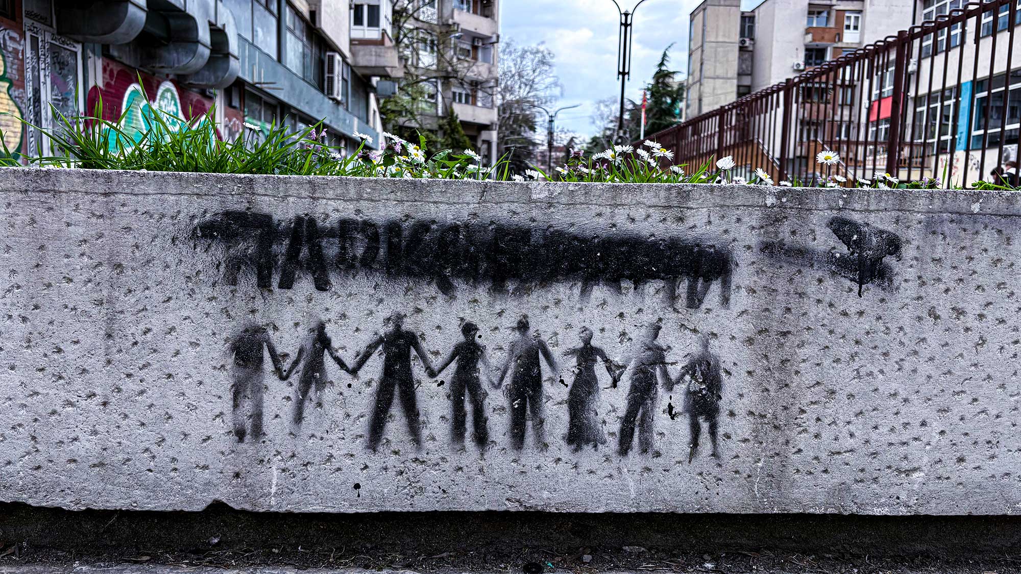 Паркобрани