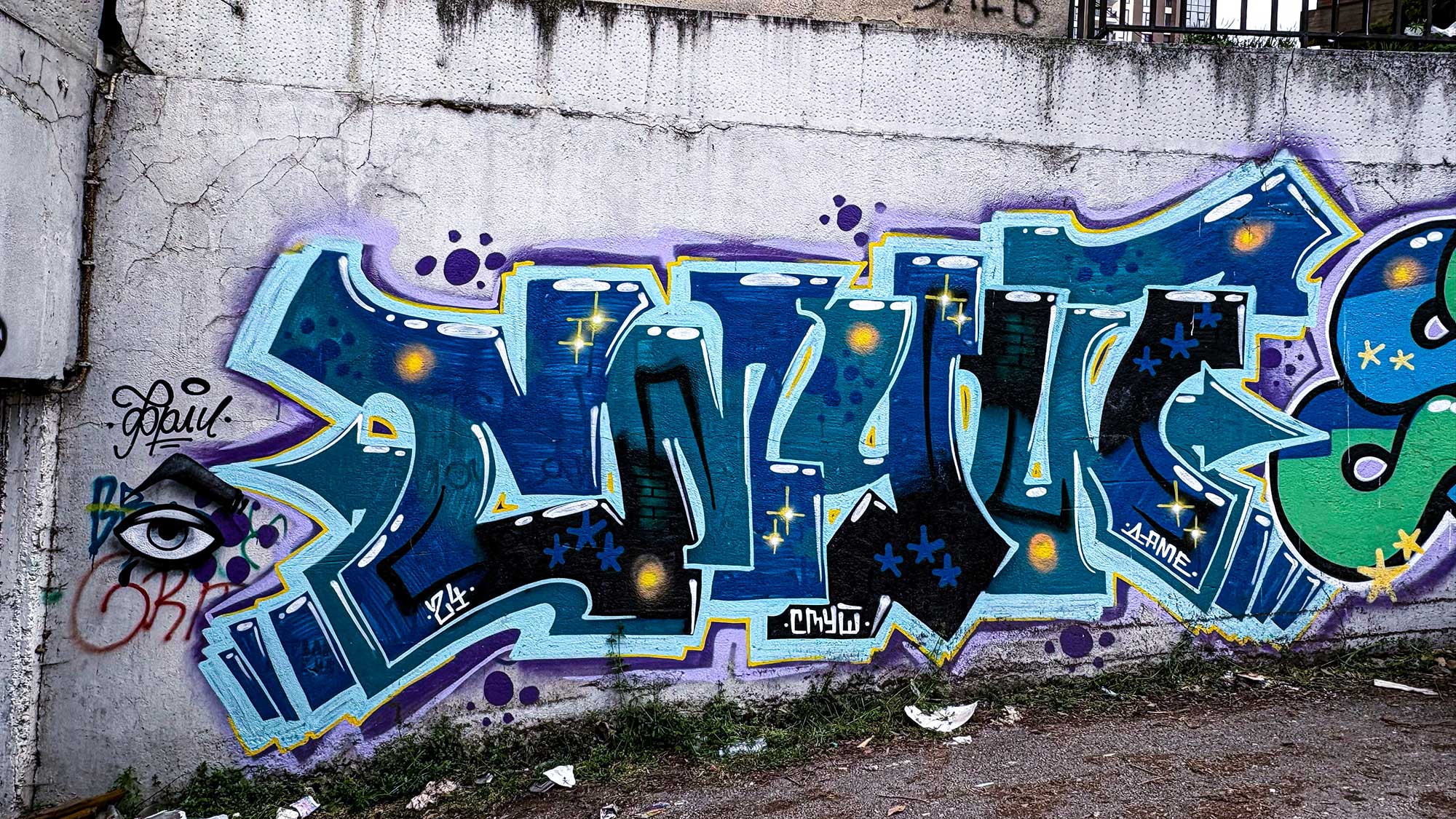 СМУТ Даме '24