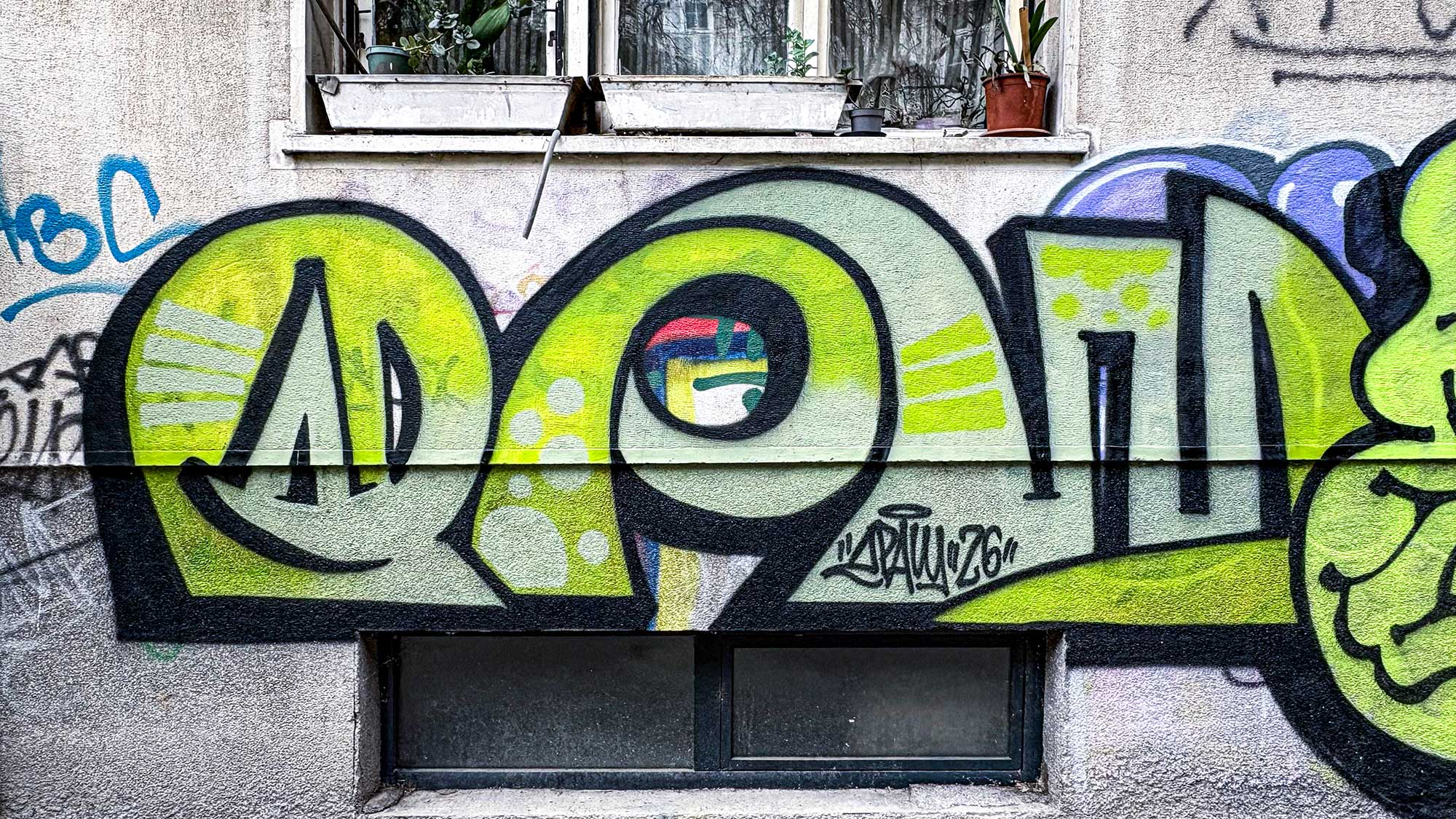 Драш 26