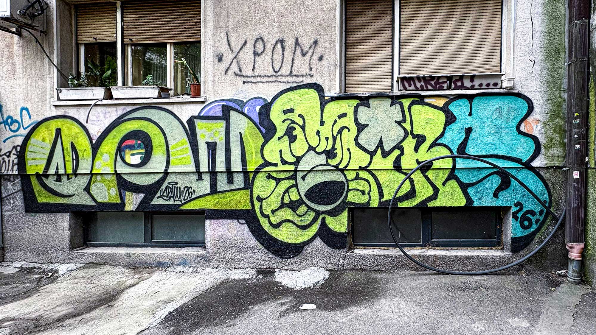 Драш Miks 26